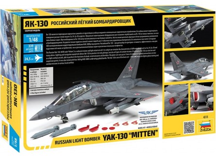 Zvezda 4818 - Bombardero Russian...