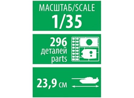 ZVEZDA 3687 - Maqueta Tanque Medio -...