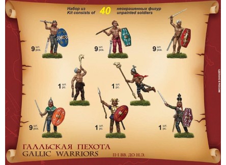 Zvezda 8012 - Figuritas infantería...